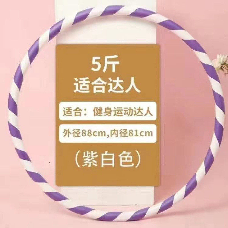 呼啦圈健身成人家用一体哗啦圈