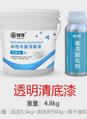 份木油漆双组水性高硬度透明清漆自喷漆实木家具专用漆亮光木器漆