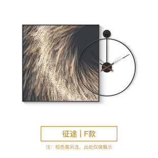 饭厅简约客厅现代挂画壁画带挂钟创意钟表轻奢抽象餐厅墙面装饰画