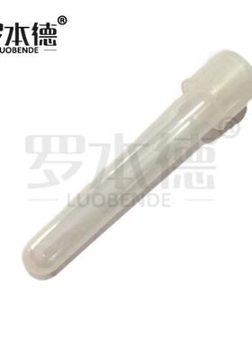 5ml摇菌管培养管菌种管塑料试管透气密闭模式11*76mm250支/袋