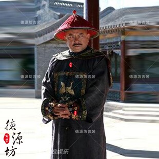清朝男士和珅纪晓岚鳌拜官员朝服补服巡抚县太爷王爷贝勒县令古装