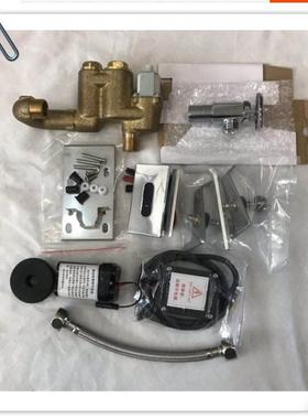 原装正品洁具CCAS6506一体感应器小便斗CP-6506/电磁阀/自动冲洗