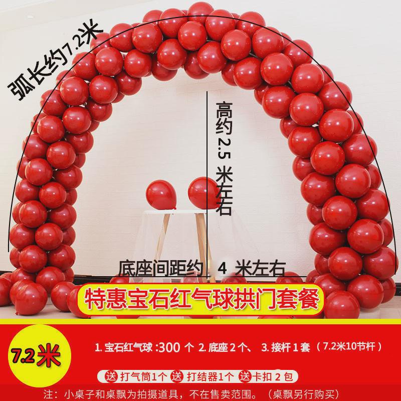 结婚婚庆用品装饰场景布置气球拱门红色金色亮片多款婚礼气球拱门