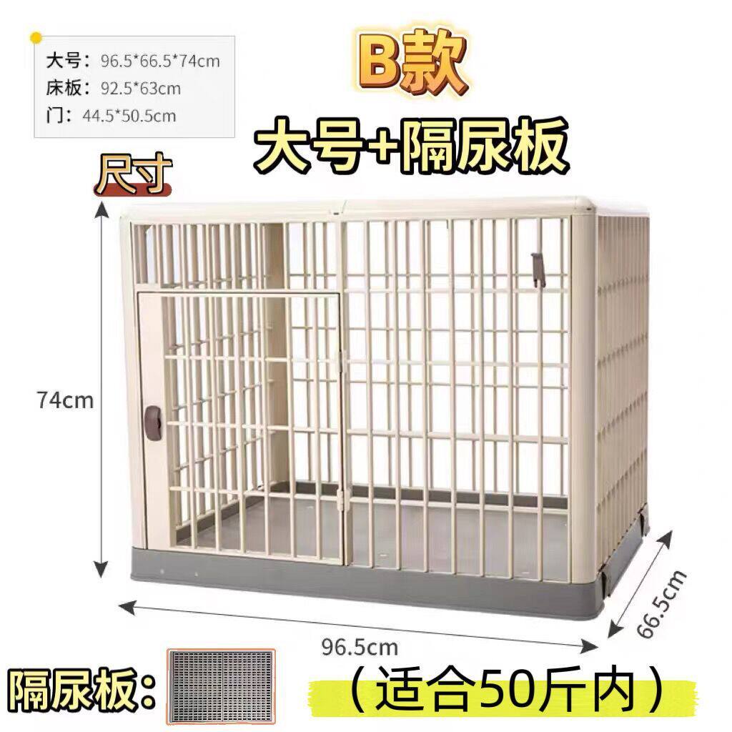 狗笼栅栏比熊室内树脂狗狗笼子中小型犬猫围栏宠物窝塑料泰迪