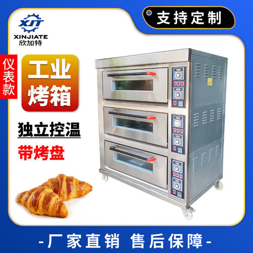 仪表款电烤箱 三层六盘烘焙设备烤箱 蛋挞面包蛋挞多功能烤箱商用