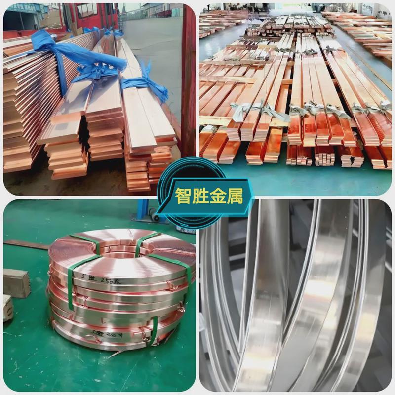 源头厂家铜母线母排t2紫铜卷排软态接地紫铜排50x5镀锡卷排