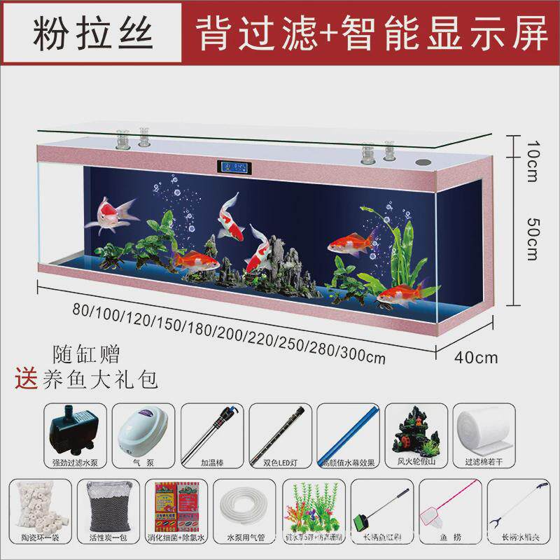 源头工厂现代简约方形电视柜鱼缸客厅中大型家用懒人免换水水族箱