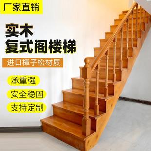 隔断实木阁楼楼梯简易整体别墅木梯子厂家直销 可定制室内家用复式