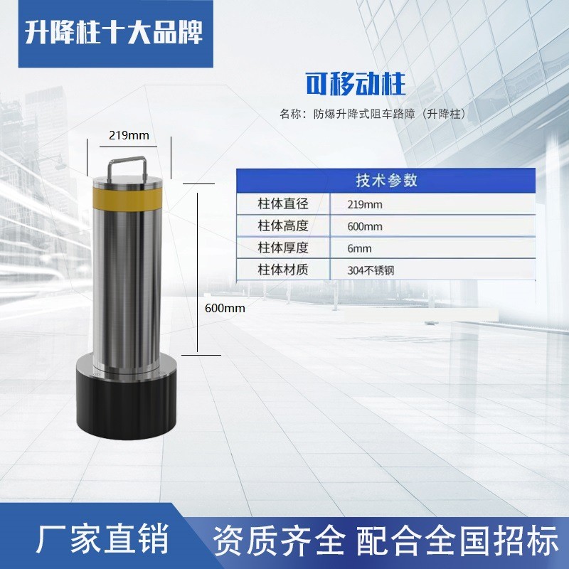 全自动液压升降柱不锈钢伸缩地桩停车场电动拦车路障遥控防撞路桩