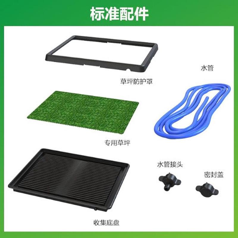 仿真草坪带水管狗厕所狗厕所小中型犬室内厕所假草坪带水管狗厕所