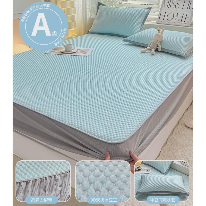 wbz73d冰豆豆凉席三件套夏季凉感冰丝席床单可折叠水洗软空调席机