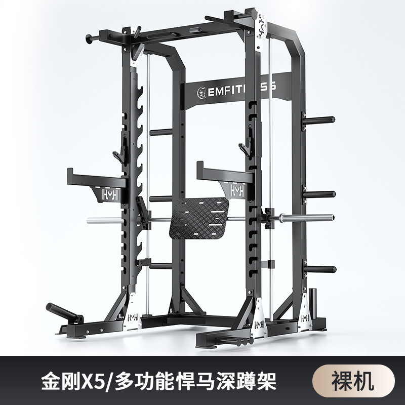 自由半框式深蹲架商用龙门架多功能杠铃卧推架家用台举重健身器材