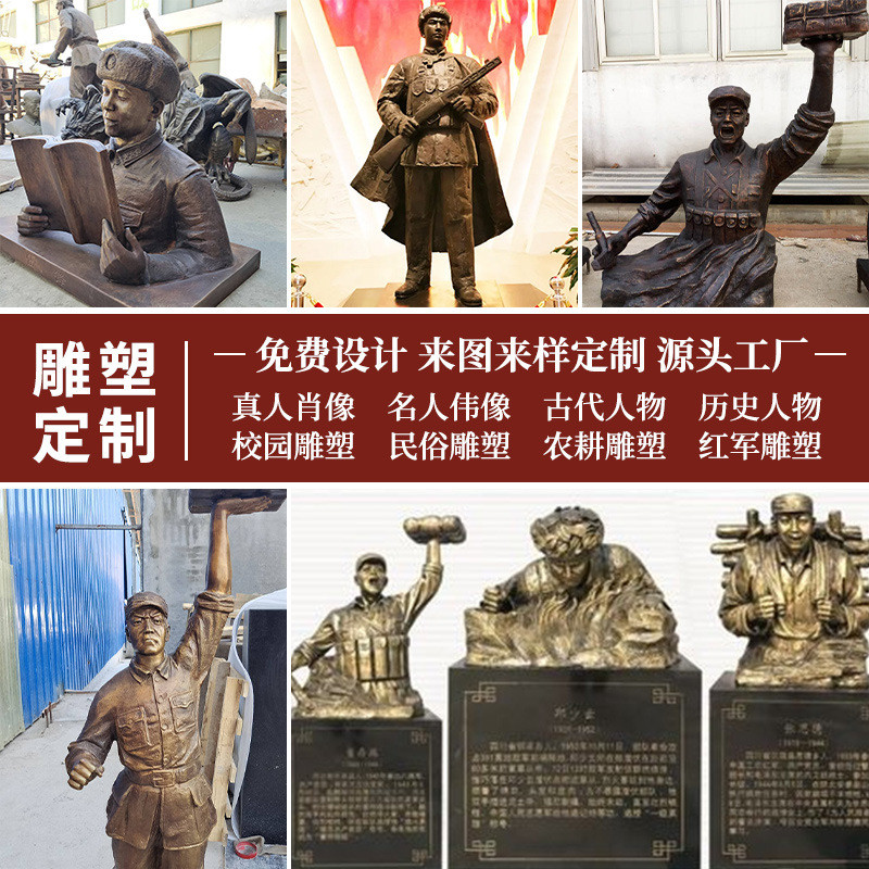 铸铜人物雕像大型古代人物民俗小品商业步行街广场公园景观雕塑
