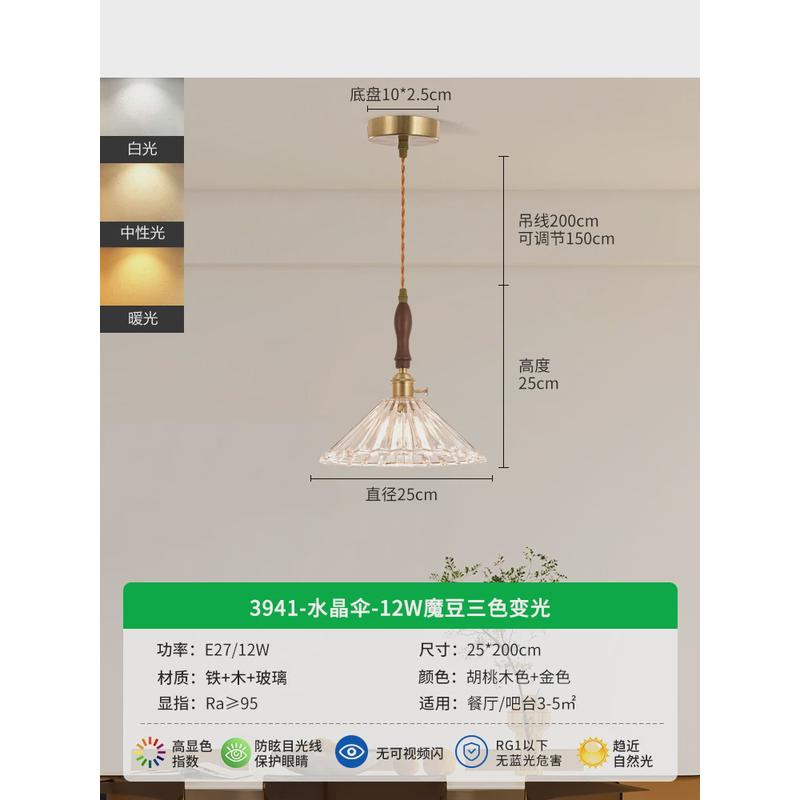 餐厅吊灯法式单头餐桌灯复古实木民宿吧台灯具花朵玻璃三头吊灯