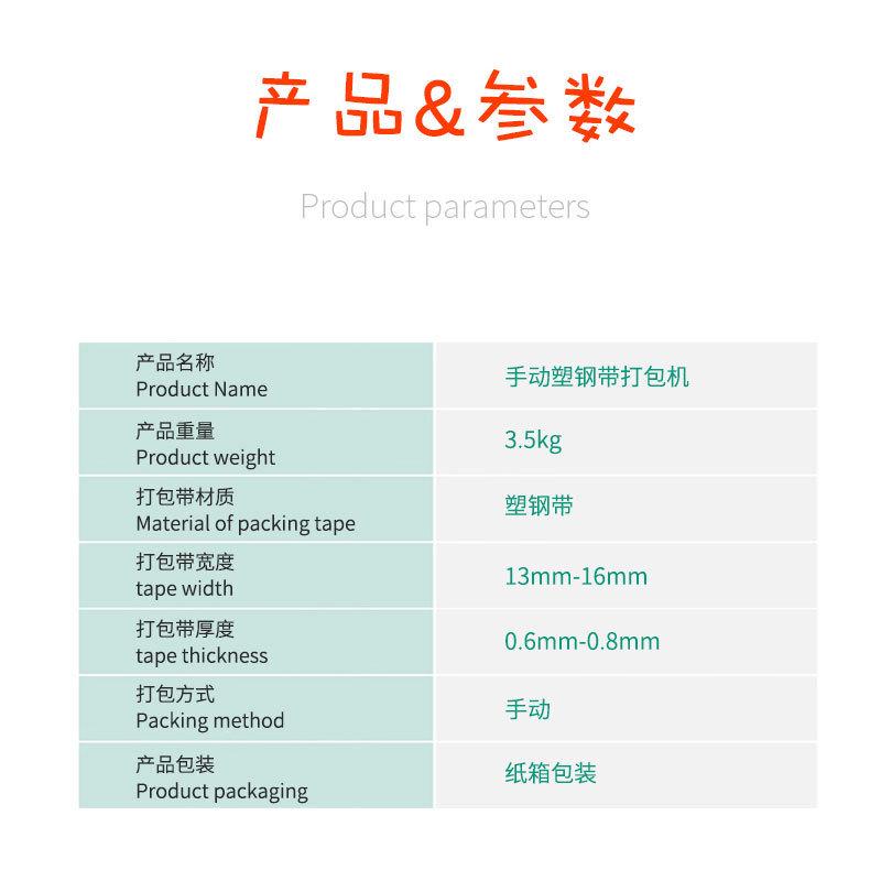 机罗h-19手动塑钢带打包机手动塑钢带拉紧缪手持式锁扣机一套