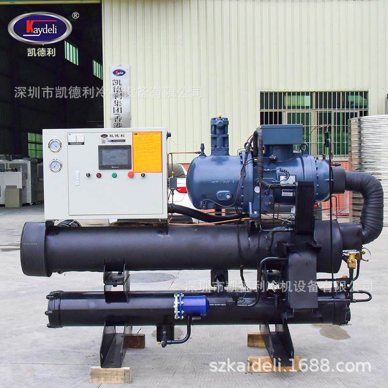 凯德利30匹螺杆冷冻机-30℃低温冷冻机水冷螺杆式冷水机组制冷机