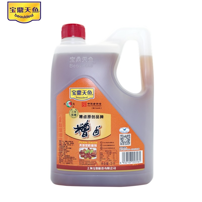 上海特产宝鼎天鱼三年陈糟卤香糟卤糟毛豆泡椒凤爪卤汁小龙虾调料