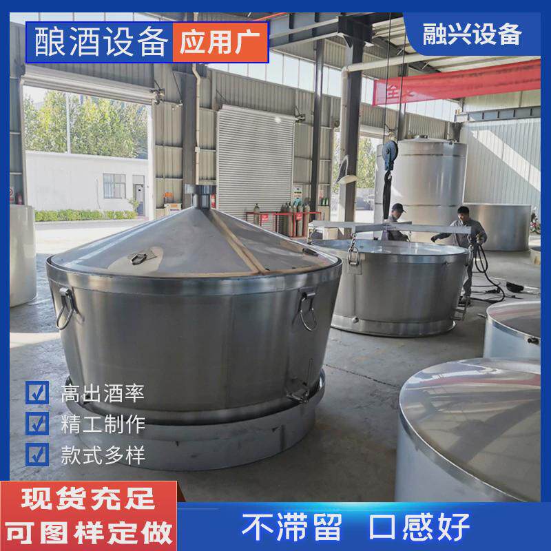 大型酿酒设备仿古木制烤酒设备自动化制酒设备曲阜融兴厂家