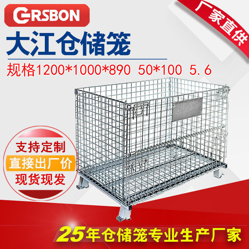 高承重铁框轻型重型框库房分拣折叠收纳带轮子仓储笼,服饰配件/皮带/帽子/围巾,DIY编织材料包,淘宝优惠券,粉丝福利购,淘宝优惠卷