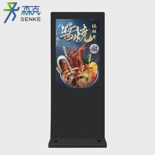 广告牌 100寸户外防水广告机显示屏商用壁挂立式