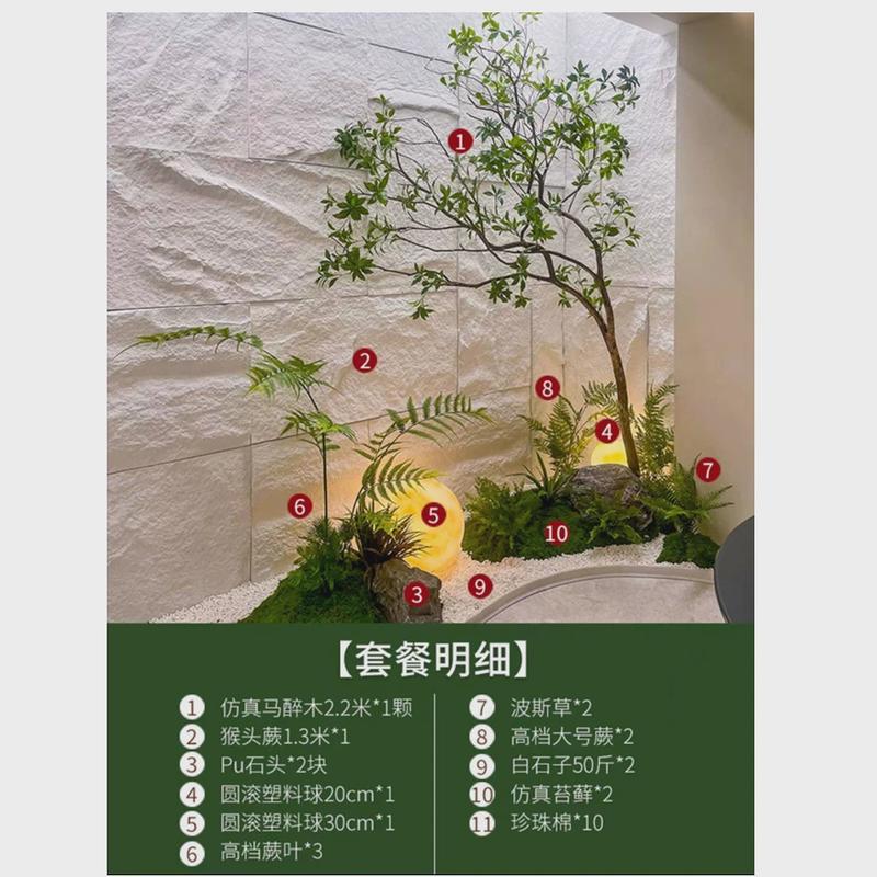 高端马仿真醉木橱窗造景植物室内仿生绿植装饰树大型假树简约景观