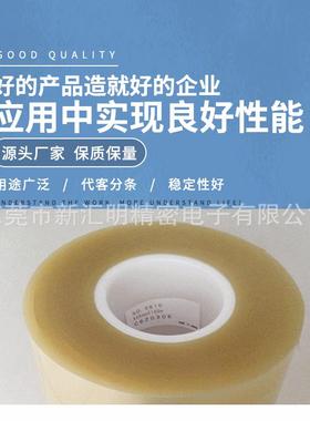 日东56405双面贴合强粘双面胶胶带聚酯薄膜离型纸胶带500mm胶带