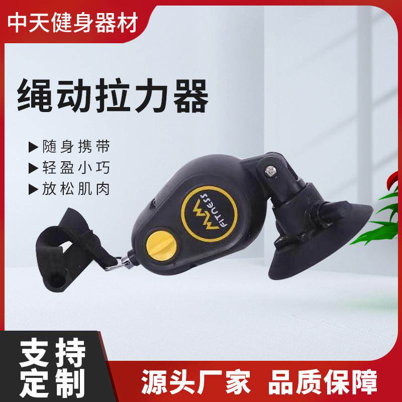 爆款绳动拉力绳吸盘八字普拉提握力器拉力器拉力器多功能臂力器