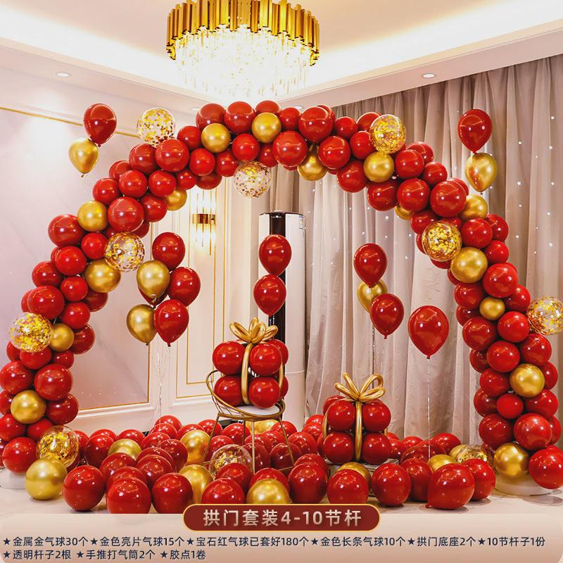 结婚气球拱门支架立柱门场景布置开业婚庆用品生日婚礼花婚房装饰