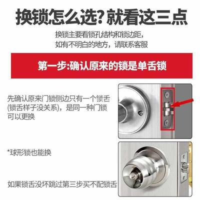 卫生间门锁球形厕所无钥匙浴室通用型洗手间门把手家用铝合金单舌