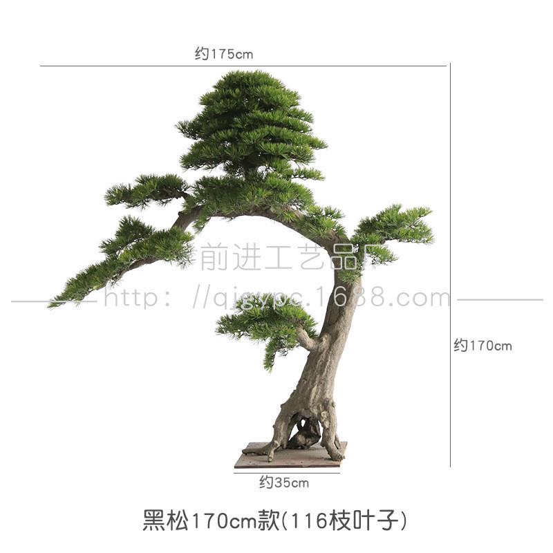 中式景观造景会所禅意餐厅仿真迎客松假树摆件仿真松树美人松假
