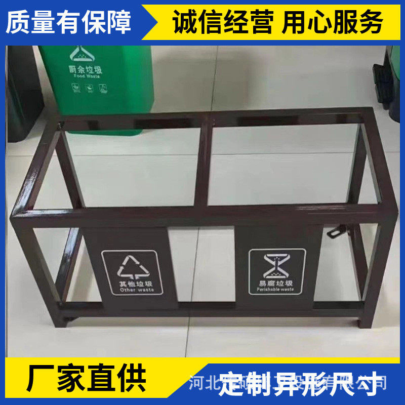 户外垃圾桶架子架分类垃圾桶30l50l分类二广告牌新农村街道固定架图片