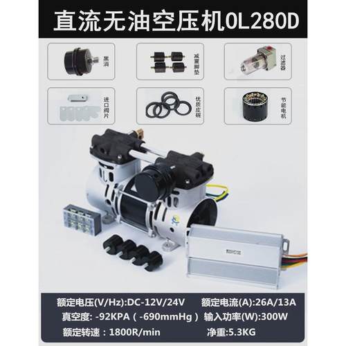 12v24v车载空气压缩机无油静音空压机头小型活塞打气泵便携式直流