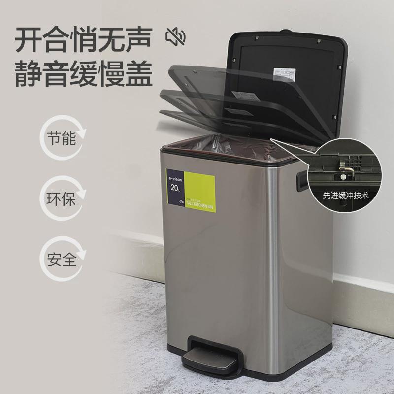 e洁垃圾桶脚踩家用缓冲式厨房酒店翻盖厨余不锈钢方形垃圾桶20l