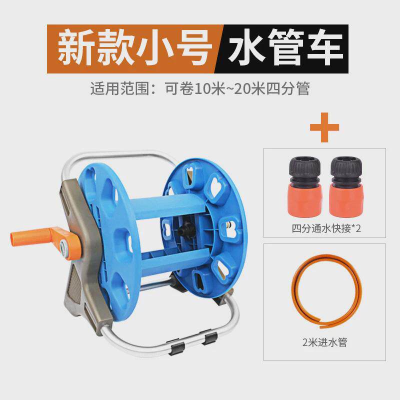 园艺水管车收纳架子盘管卷管器洗车软管子绞盘转盘盘卷管架收管神