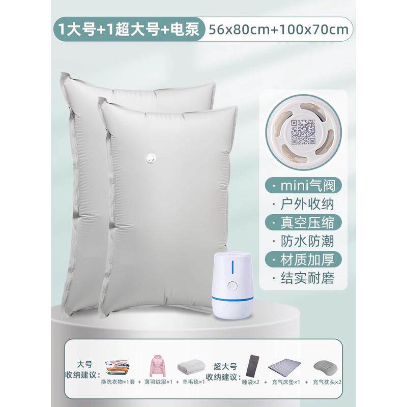 4jsh太力加厚衣服布艺真空压缩袋收纳袋牛津被子可重复使用真空袋