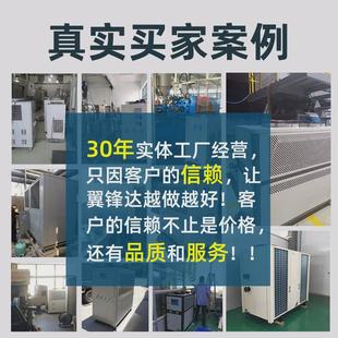 10匹冰风冷 工业冷水机注塑吹塑模具循环水降温恒温机机水冷式