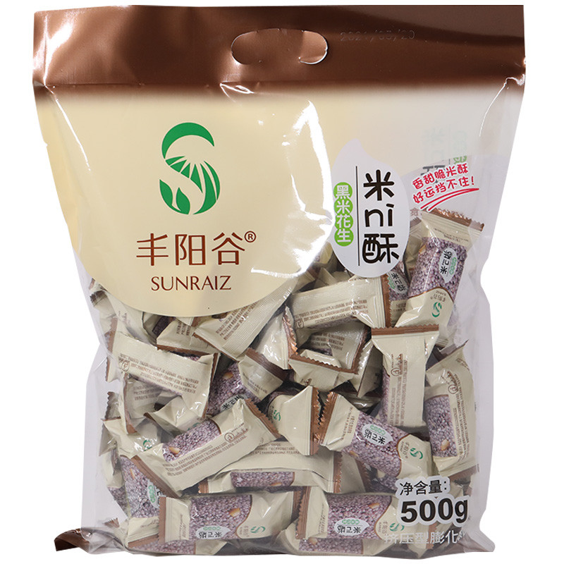 官方推荐丰阳谷花生米ni酥香米黑米酥米花糖网红小包装零食推荐小