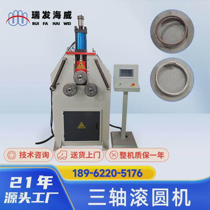 厂家供应三轴边机不锈钢成型自动卷圆机u型管材卷滚圆机,文具电教/文化用品/商务用品,教学标本/模型,淘宝优惠券,粉丝福利购,淘宝优惠卷