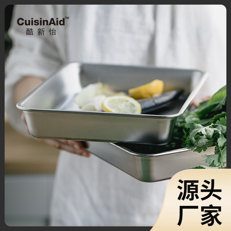 酷新怡日式304不锈钢料理盘露营餐盘户外盘子肠粉方盘食物分装盘