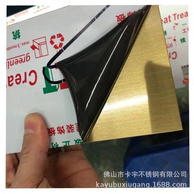 镜面宝石蓝压花光面小水波天空蓝不锈钢板用于娱乐场所灯光反射