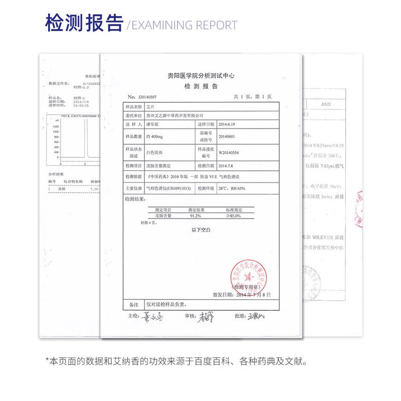 和流香开车犯困提神醒脑精油感冒鼻通棒学生防瞌睡吸鼻艾纳香新款