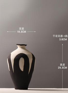侘寂风陶瓷花瓶民宿插花手绘复古花器创意茶室装饰品艺术干花摆件