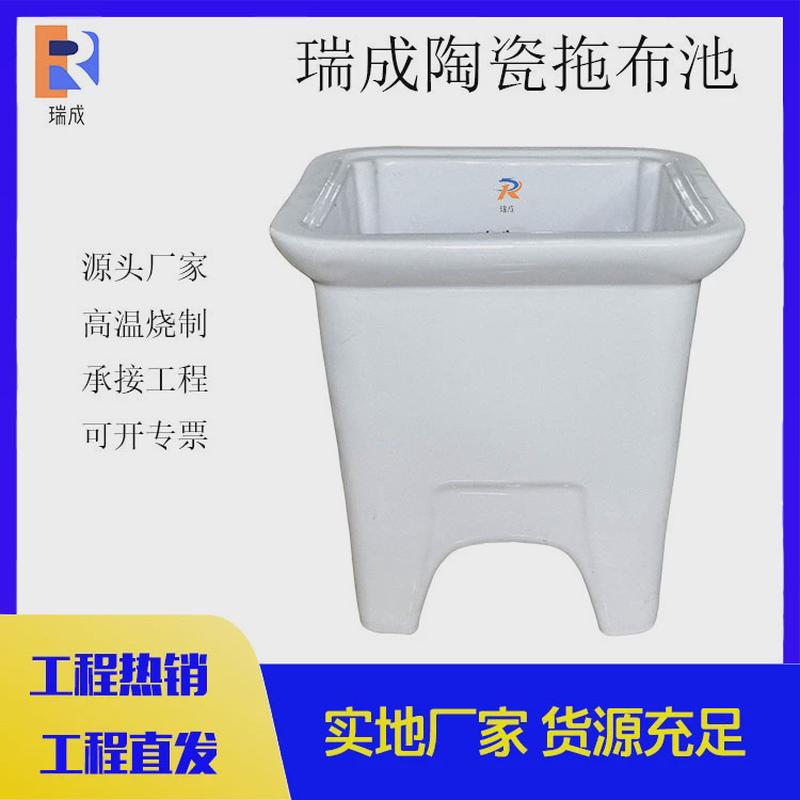 小号陶瓷阳台洗拖把池涮洗池家用落地式拖布池拖布池卫生间拖把槽