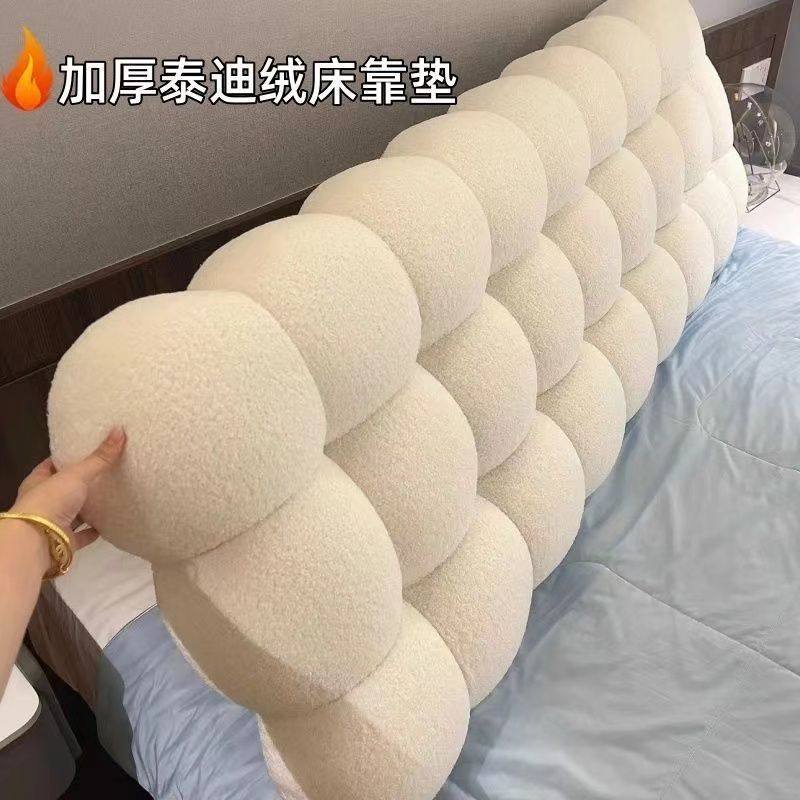 奶油小雪球床头软包加厚新款榻榻米床上靠背垫泰迪绒朵靠枕,畜牧/养殖物资,特种养殖设备,淘宝优惠券,粉丝福利购,淘宝优惠卷