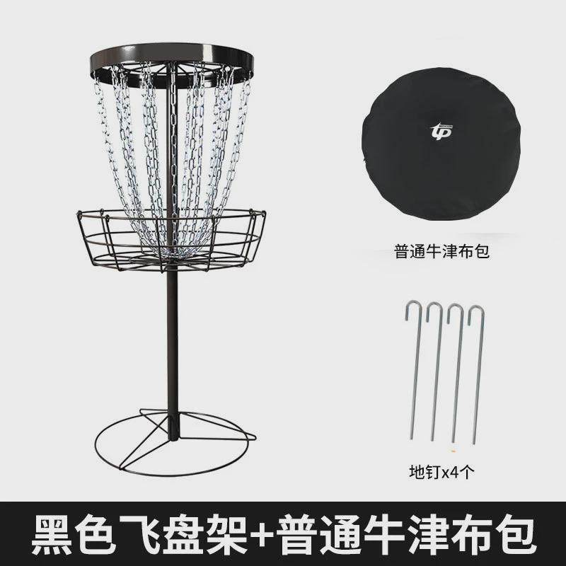 飞盘高尔夫专业投掷飞盘掷准飞盘高尔夫飞盘铁架篮盘户外专业,玩具/童车/益智/积木/模型,飞盘/飞碟/竹蜻蜓类,淘宝优惠券,粉丝福利购,淘宝优惠卷