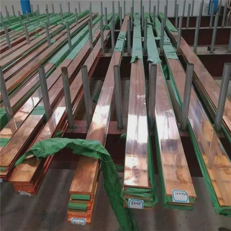 紫铜现货t1t2t3紫铜板h59h62黄铜板接地导电镀锡库存排