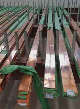 库存现货T1T2T3紫铜板H59H62黄铜板接地导电镀锡紫铜排