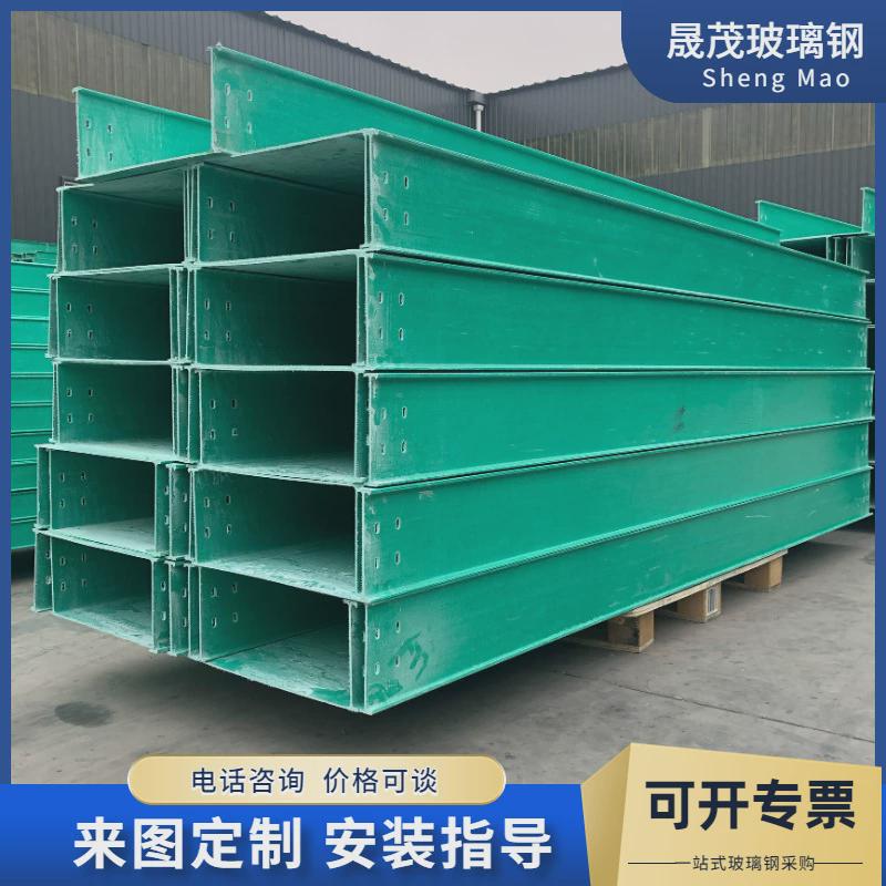 玻璃钢桥架电缆走线槽复合材料大跨距管箱200*100梯式桥架图片