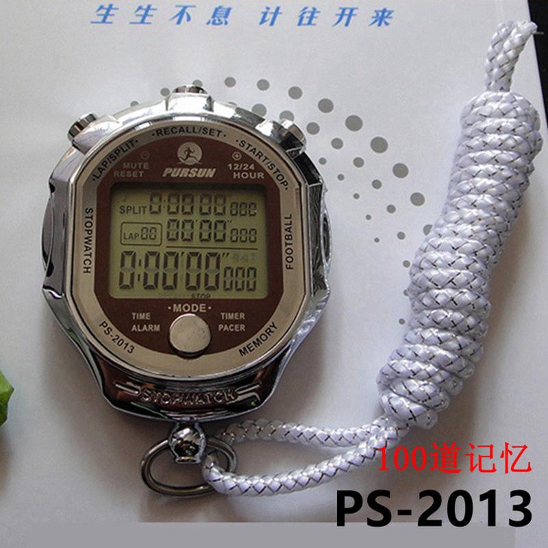 追日多功能电子秒表100道耐磨金属分秒比赛计时器ps-2013千运动会