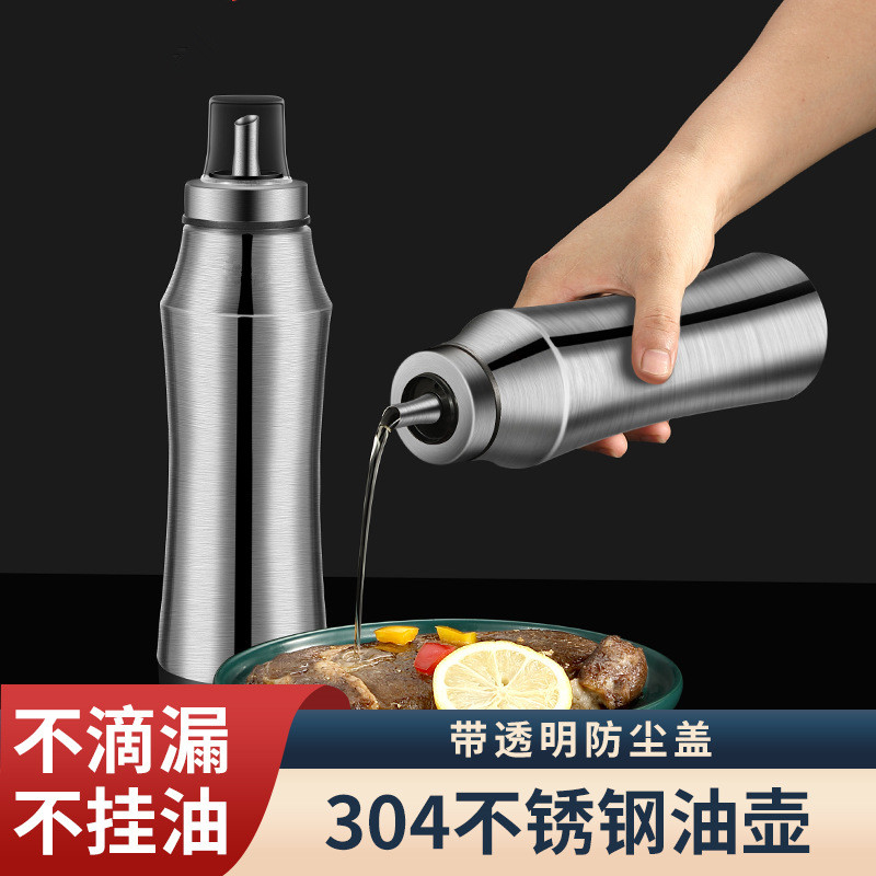 批发304不锈钢油壶厨房家用酱油醋调料味瓶防漏油罐油壸香油专用